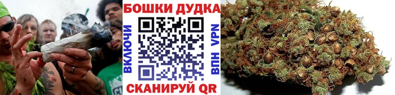 Магазины продажи наркотиков Бугуруслан АМФ  Канабис  МЕТАМФЕТАМИН  КОКАИН 