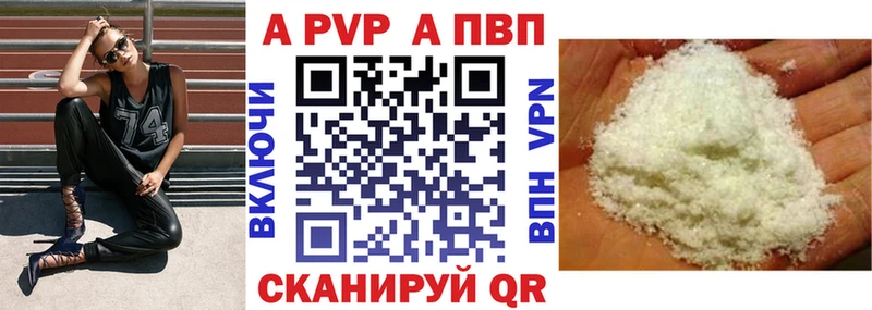 OMG ССЫЛКА  Бугуруслан  А ПВП VHQ  где купить  
