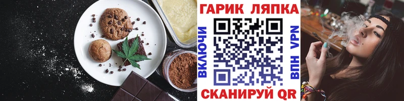 kraken как войти  Бугуруслан  сайты даркнета официальный сайт  Canna-Cookies марихуана 