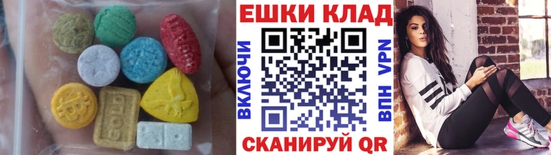 Ecstasy VHQ  hydra   Бугуруслан 