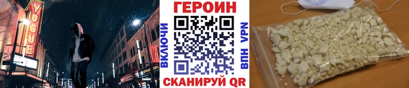 ГЕРОИН герыч Бугуруслан