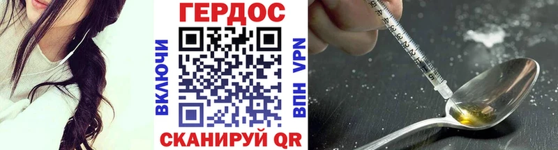 ГЕРОИН Афган Бугуруслан