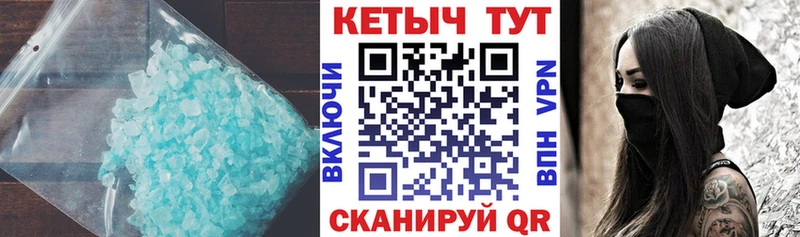 КЕТАМИН VHQ Бугуруслан