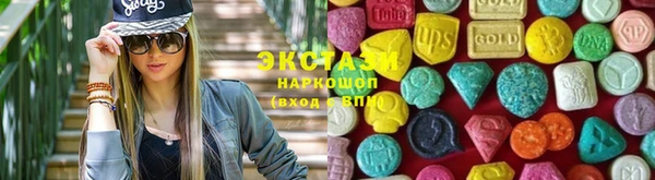 кокаин премиум Арсеньев
