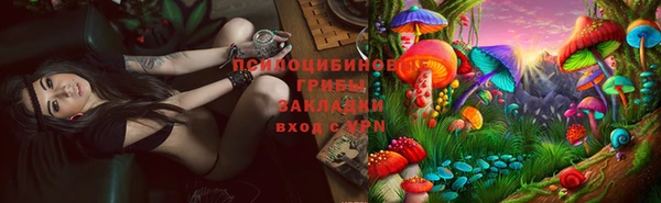 кокаин премиум Арсеньев