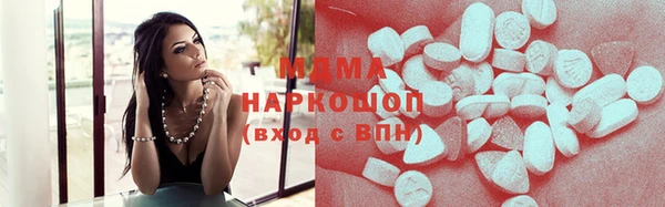ПСИЛОЦИБИНОВЫЕ ГРИБЫ Аркадак