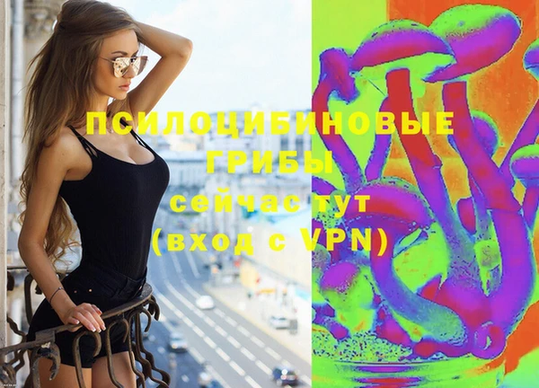 кокаин премиум Арсеньев