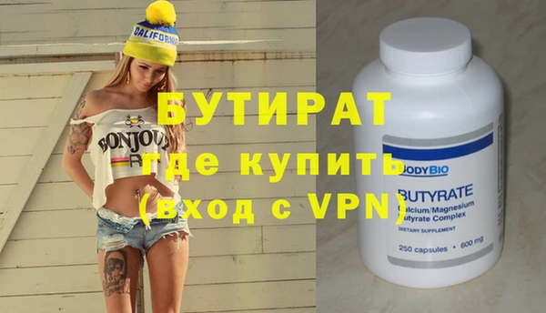 ПСИЛОЦИБИНОВЫЕ ГРИБЫ Аркадак