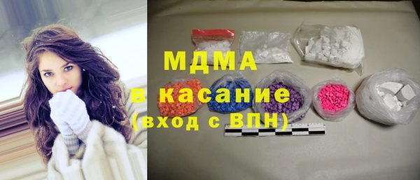 кокаин премиум Арсеньев