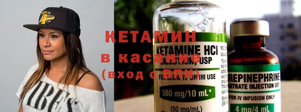 кокаин премиум Арсеньев