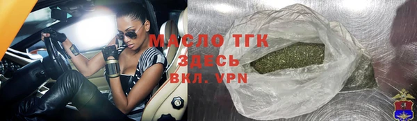 кокаин премиум Арсеньев