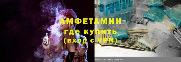 ПСИЛОЦИБИНОВЫЕ ГРИБЫ Армянск