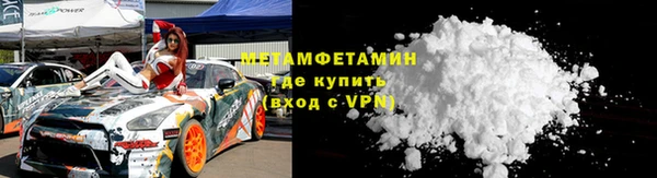 ПСИЛОЦИБИНОВЫЕ ГРИБЫ Армянск