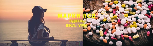 кокаин премиум Арсеньев
