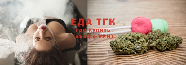 ПСИЛОЦИБИНОВЫЕ ГРИБЫ Армянск