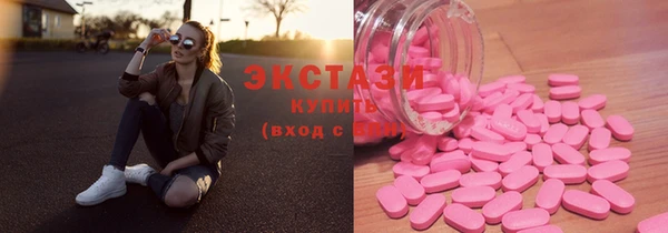ПСИЛОЦИБИНОВЫЕ ГРИБЫ Армянск