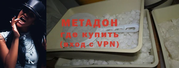 ПСИЛОЦИБИНОВЫЕ ГРИБЫ Армянск