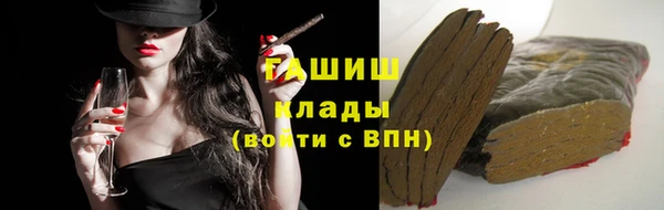 ПСИЛОЦИБИНОВЫЕ ГРИБЫ Армянск
