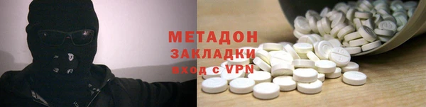 мяу мяу кристалл Баксан