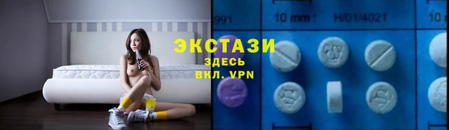 ПСИЛОЦИБИНОВЫЕ ГРИБЫ Армянск