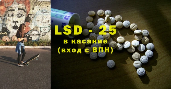 ПСИЛОЦИБИНОВЫЕ ГРИБЫ Армянск