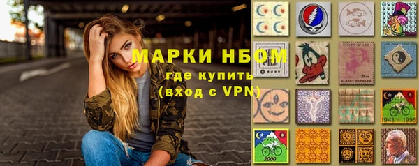 кокаин премиум Арсеньев