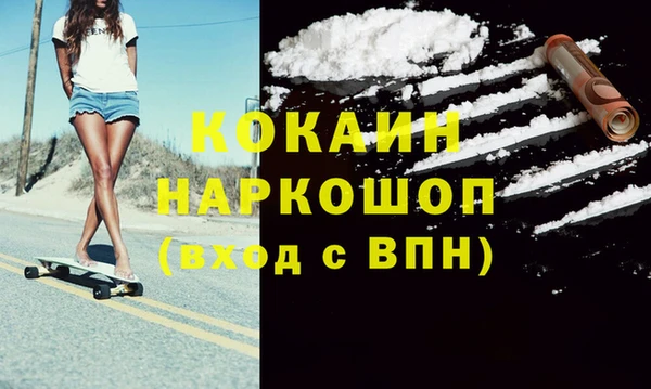 ПСИЛОЦИБИНОВЫЕ ГРИБЫ Аркадак