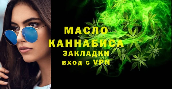 ПСИЛОЦИБИНОВЫЕ ГРИБЫ Аркадак