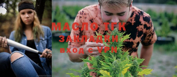 кокаин премиум Арсеньев