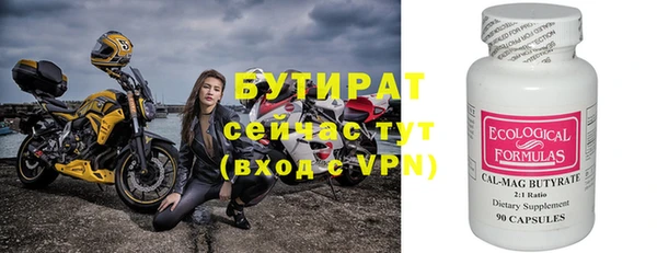 кокаин премиум Арсеньев