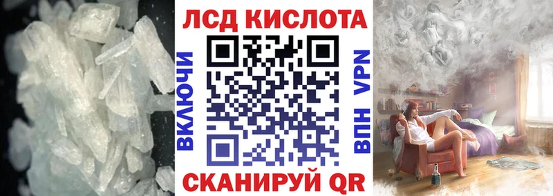 Лсд 25 экстази ecstasy Бугуруслан