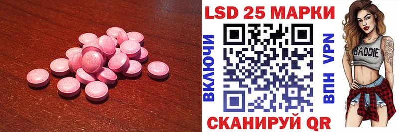 купить   Бугуруслан  ЛСД экстази ecstasy 
