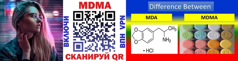 МДМА crystal  Бугуруслан 
