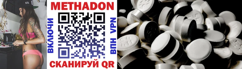 блэк спрут как зайти Бугуруслан Метадон methadone цены