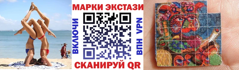 Марки N-bome 1,5мг  Бугуруслан 