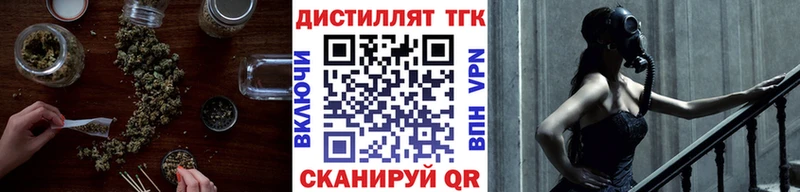 цены Бугуруслан Дистиллят ТГК THC oil
